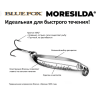 Блесна колеблющаяся BLUE FOX MORESILDA HOLOGRAPHIC 18 /04 Copper Black MSH18H-04